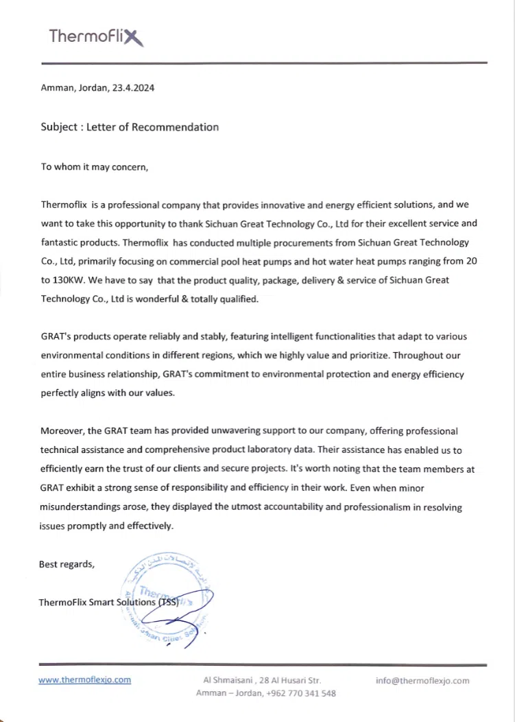 recommendation-letter-4.webp